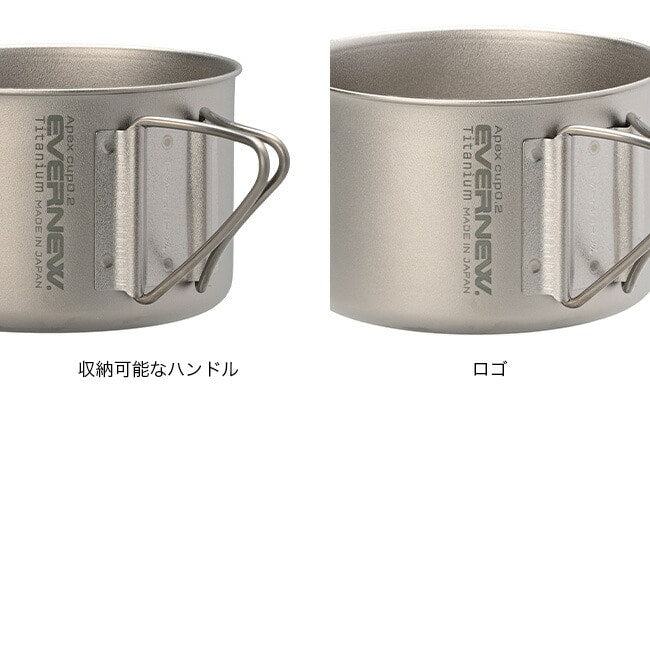 Evernew Apex Mug 300 – Klappgriff und Titanoberfläche im Detail